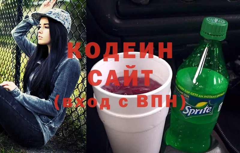 Кодеиновый сироп Lean Purple Drank  купить наркоту  Курчалой 