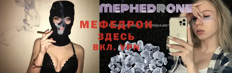 Меф mephedrone  Курчалой 