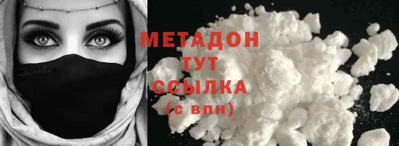 где можно купить   Курчалой  МЕТАДОН methadone 